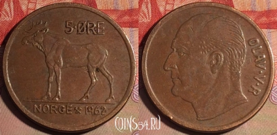 Норвегия 5 эре 1962 года, KM# 405, 214a-039
