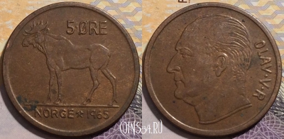 Норвегия 5 эре 1965 года, KM# 405, 205-026
