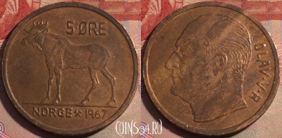 Норвегия 5 эре 1967 года, KM# 405, 143b-079