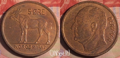 Норвегия 5 эре 1967 года, KM# 405, 215a-059