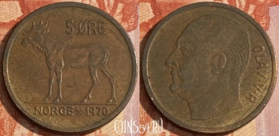 Норвегия 5 эре 1970 года, KM# 405, 436r-097