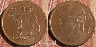 Норвегия 5 эре 1971 года, KM# 405, 127r-088