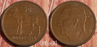 Норвегия 5 эре 1971 года, KM# 405, 255r-133
