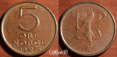 Норвегия 5 эре 1973 год, см. сост., 57-029