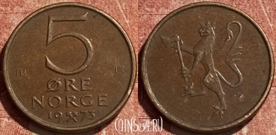 Норвегия 5 эре 1973 года, KM# 415, 078r-120