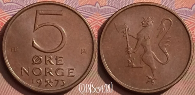 Норвегия 5 эре 1973 года, KM# 415, 085l-116