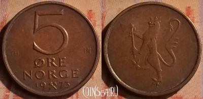 Норвегия 5 эре 1973 года, KM# 415, 414-030