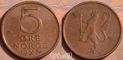 Норвегия 5 эре 1974 года, KM# 415, 355k-082