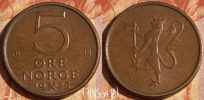 Норвегия 5 эре 1975 года, KM# 415, 282r-039