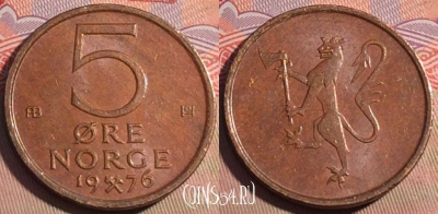 Норвегия 5 эре 1976 года, KM# 415, 211a-113