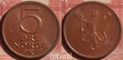 Норвегия 5 эре 1978 года, KM# 415, 331k-082