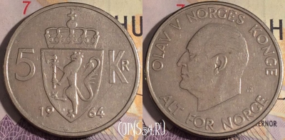 Норвегия 5 крон 1964 года, KM# 412, 182a-124