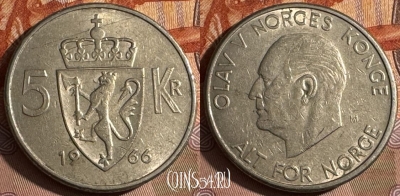 Норвегия 5 крон 1966 года, KM# 412, 069t-046 ♛
