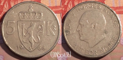 Норвегия 5 крон 1966 года, KM# 412, 101b-004