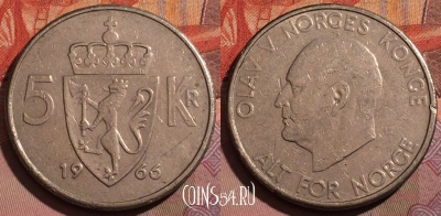Норвегия 5 крон 1966 года, KM# 412, 225b-092