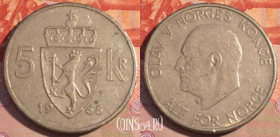 Норвегия 5 крон 1968 года, KM# 412, 087c-048