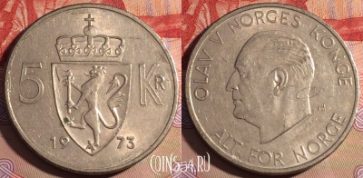 Норвегия 5 крон 1973 года, KM# 412, 208a-103