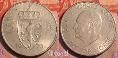 Норвегия 5 крон 1973 года, KM# 412, 260a-111