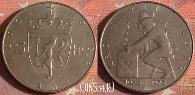 Норвегия 5 крон 1975 года, KM# 421, 366-121