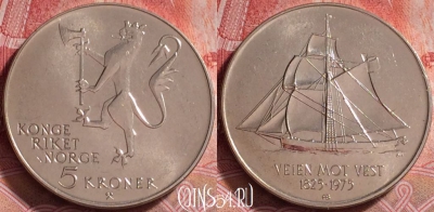 Норвегия 5 крон 1975 года, KM# 422, UNC, 270j-065