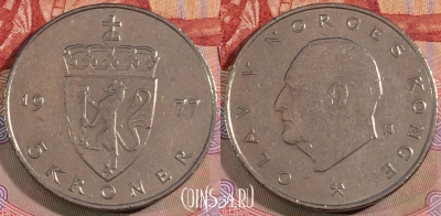 Норвегия 5 крон 1977 года, KM# 420, 135b-113
