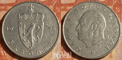 Норвегия 5 крон 1978 года, KM# 420, 463q-509