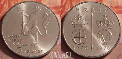 Норвегия 5 крон 1978 года, KM# 423, UNC, 124k-004