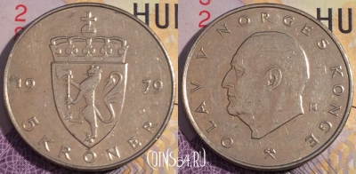Норвегия 5 крон 1979 года, KM# 420, 189a-100