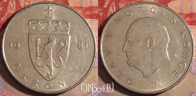Норвегия 5 крон 1981 года, KM# 420, 219a-084