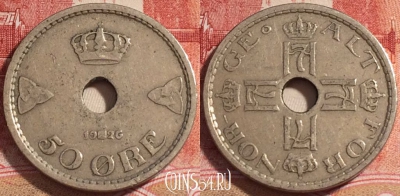 Норвегия 50 эре 1926 года, KM# 386, b065-045