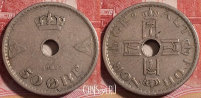 Норвегия 50 эре 1927 года, KM# 386, 255-118