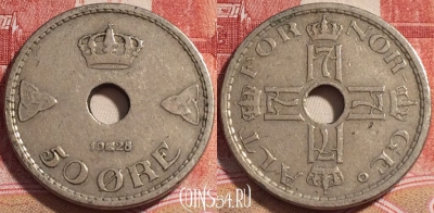 Норвегия 50 эре 1928 года, KM# 386, b065-124