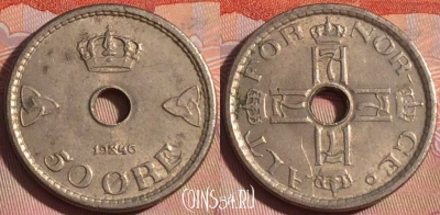 Норвегия 50 эре 1946 года, KM# 386, 126b-009