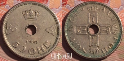Норвегия 50 эре 1947 года, KM# 386, 193a-088