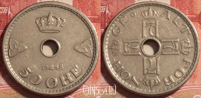 Норвегия 50 эре 1948 года, KM# 386, b065-046
