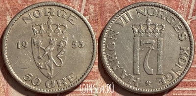 Норвегия 50 эре 1953 года, KM# 402, 070r-080