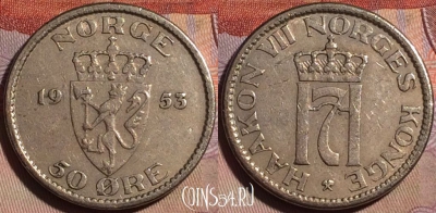 Норвегия 50 эре 1953 года, KM# 402, 150b-095