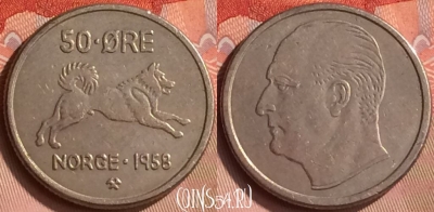 Норвегия 50 эре 1958 года, KM# 408, 159m-125