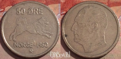 Норвегия 50 эре 1960 года, KM# 408, 146b-053