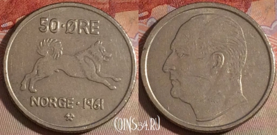 Норвегия 50 эре 1961 года, KM# 408, 151b-095