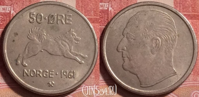 Норвегия 50 эре 1961 года, KM# 408, 256j-106
