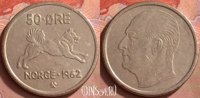 Норвегия 50 эре 1962 года, KM# 408, 057l-178