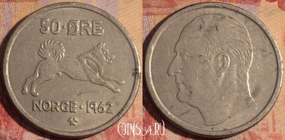 Норвегия 50 эре 1962 года, KM# 408, 167a-105
