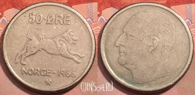 Норвегия 50 эре 1966 года, KM# 408, 247-047