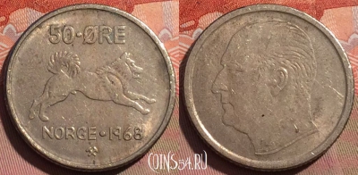 Норвегия 50 эре 1968 года, KM# 408, 246a-030
