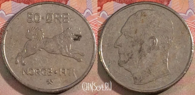 Норвегия 50 эре 1971 года, KM# 408, 143b-013