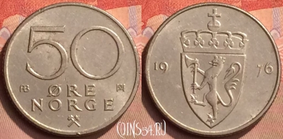 Норвегия 50 эре 1976 года, KM# 418, 429-009