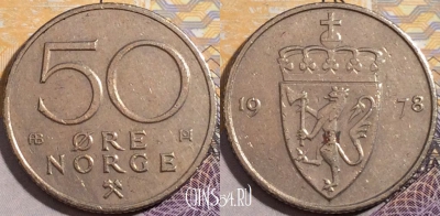 Норвегия 50 эре 1978 года, KM# 418, 195-013