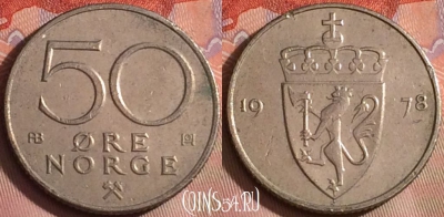 Норвегия 50 эре 1978 года, KM# 418, 244k-136