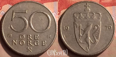 Норвегия 50 эре 1979 года, KM# 418, 423-051